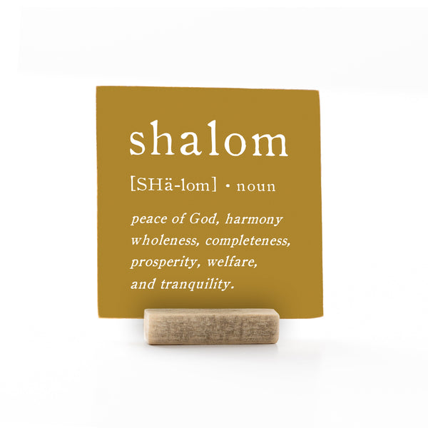 Shalom Definition Print Dictionary Poster Quote Wall Art 