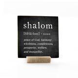 Shalom |  4 x 4" GH